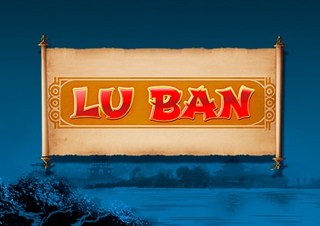 lu_ban.jpg